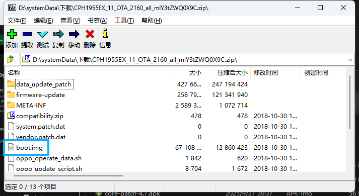 zip细节.png